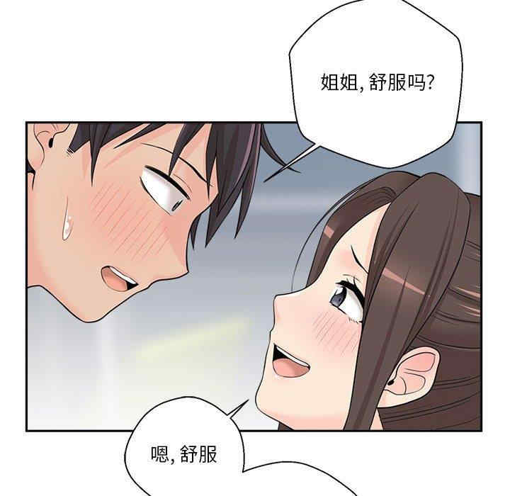 第23张