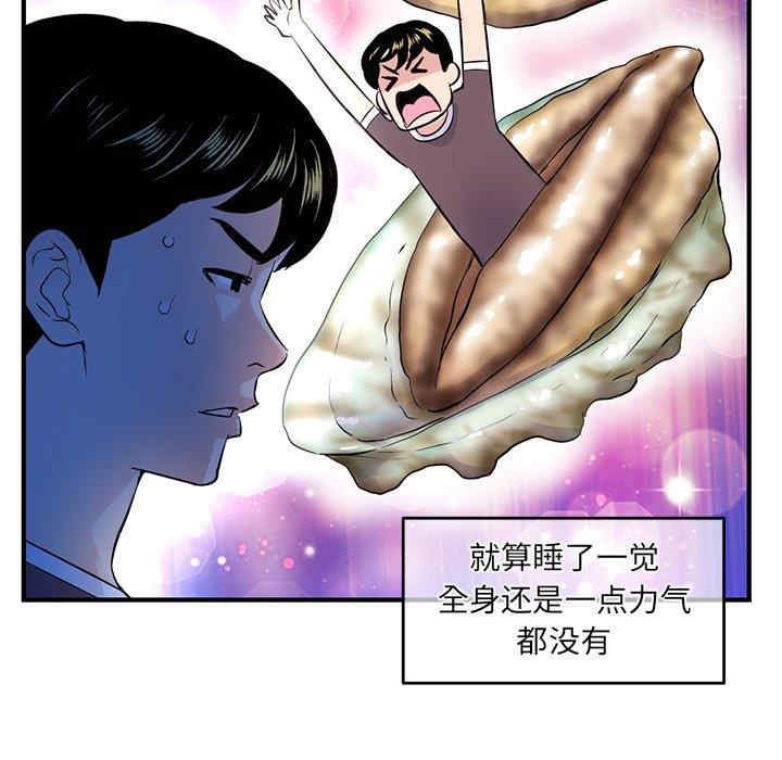 第31张