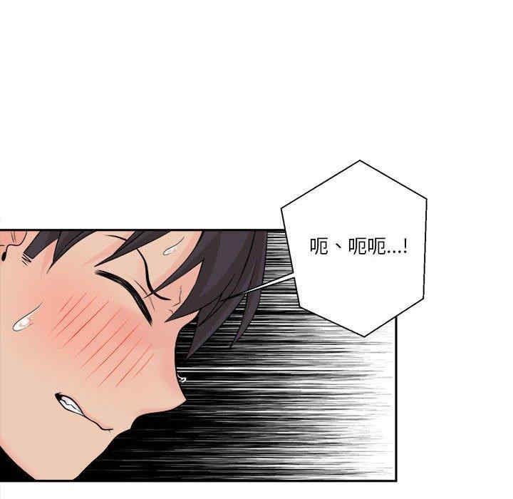 第36张