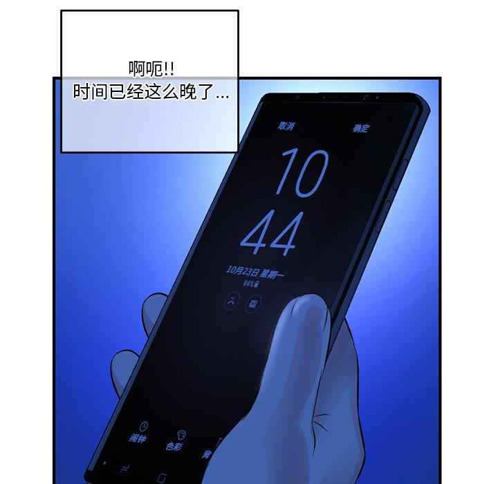 第38张