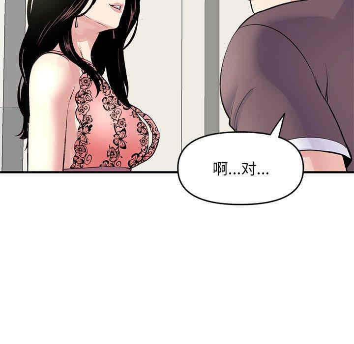 第61张