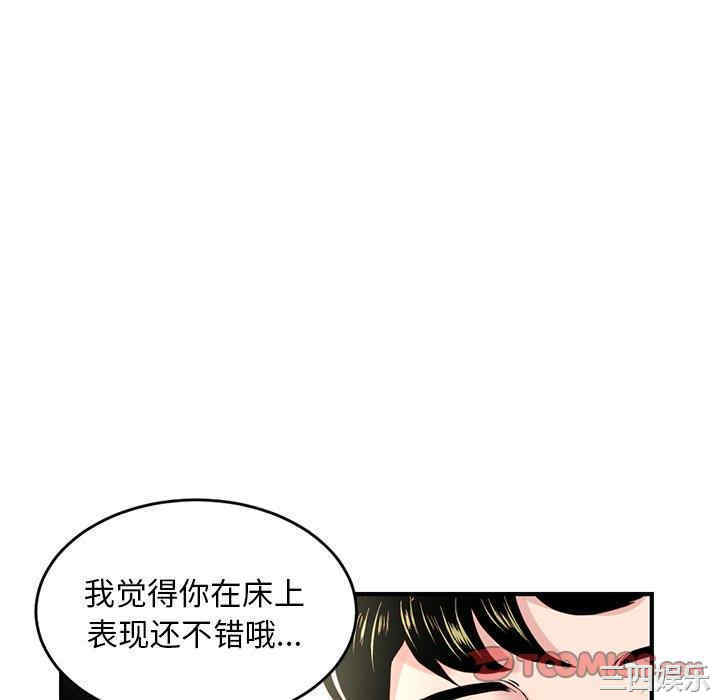 第66张