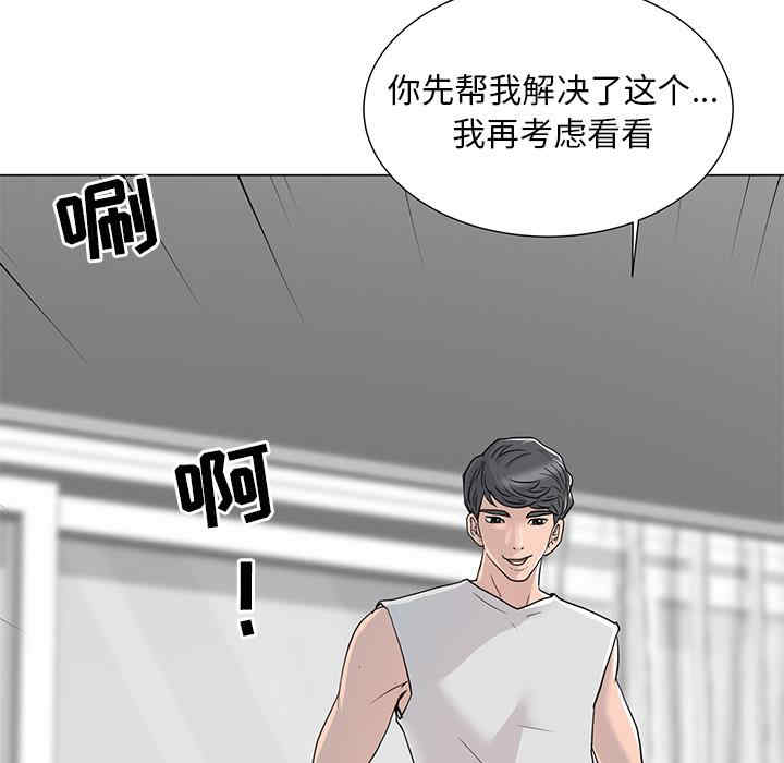 第34张