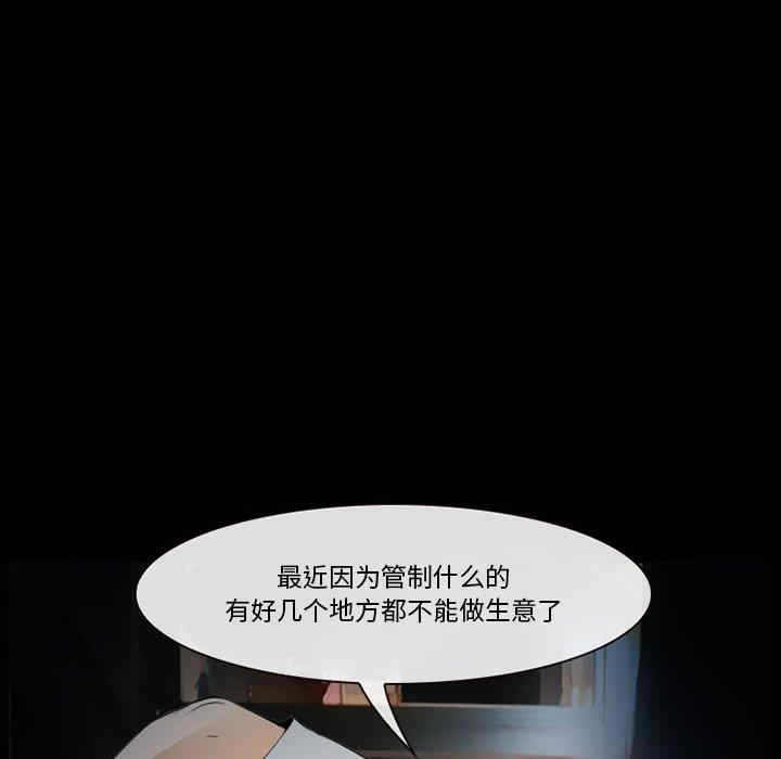 第76张
