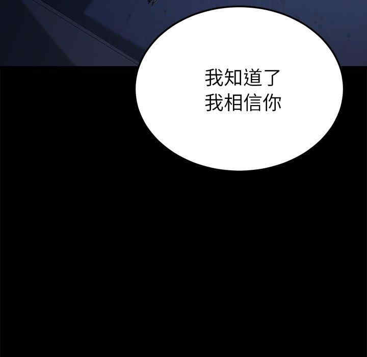 第47张