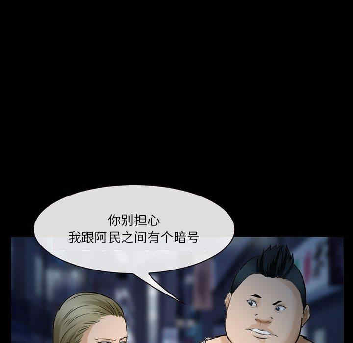 第81张