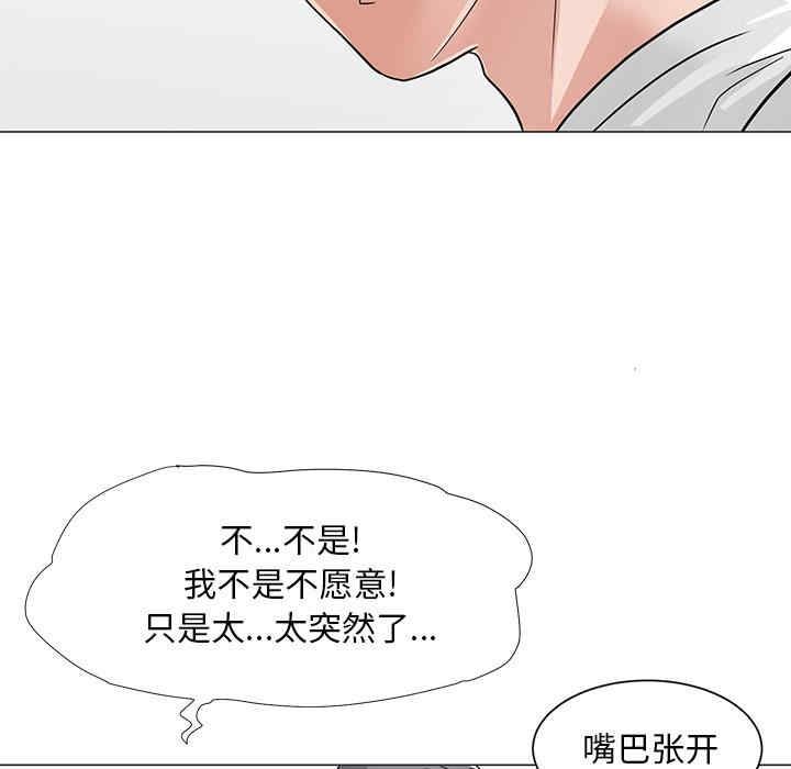 第37张