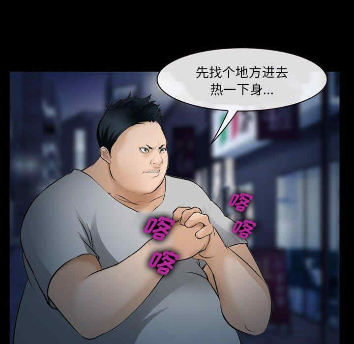 第86张