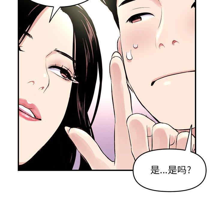 第68张