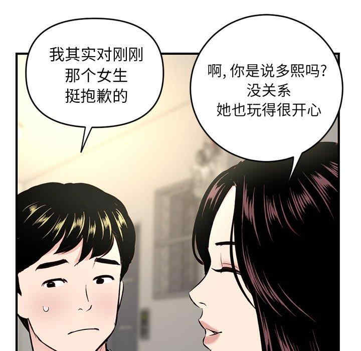第73张