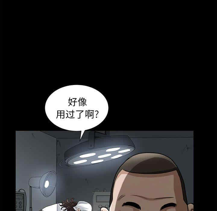 第26张