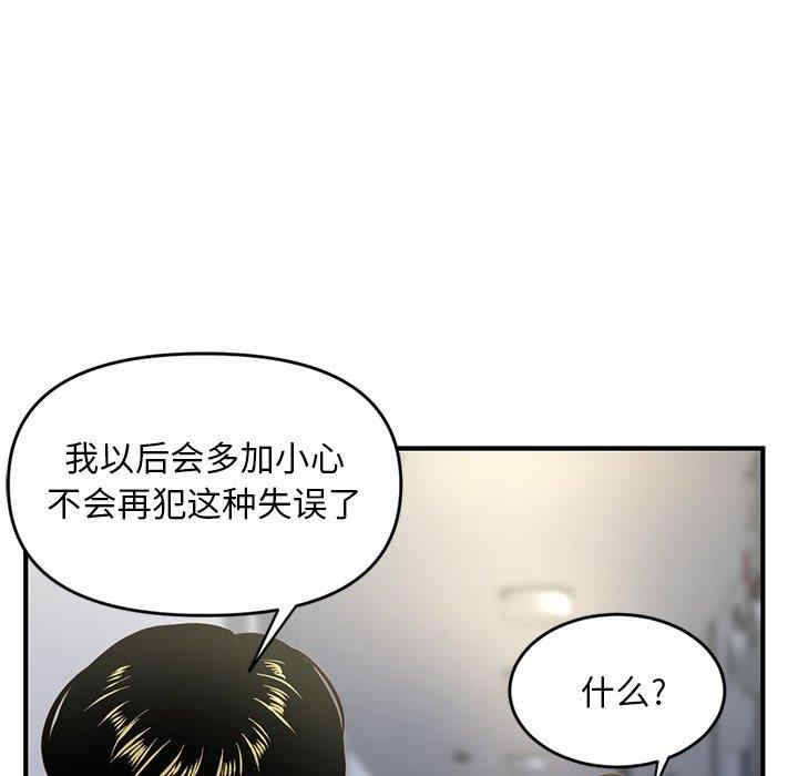 第81张