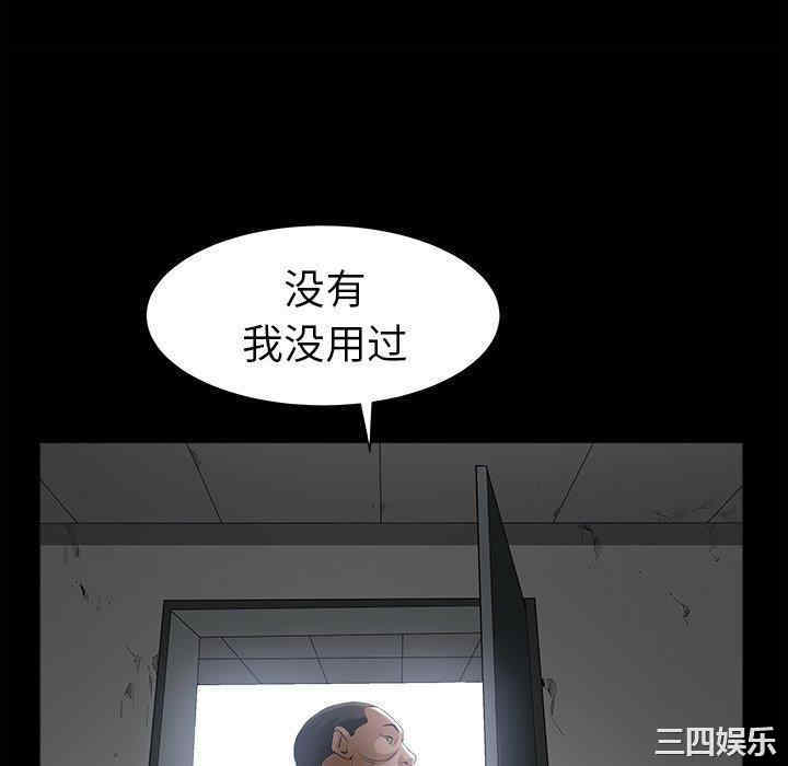 第28张