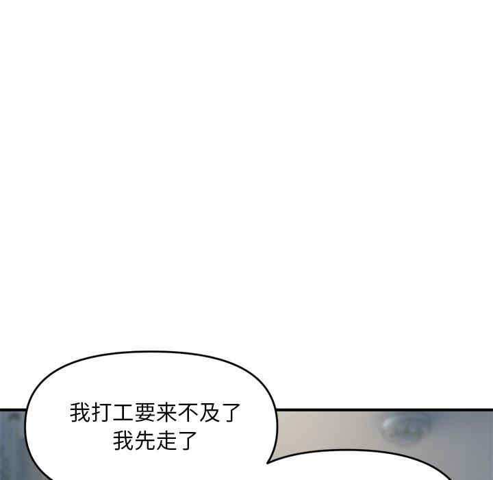 第86张