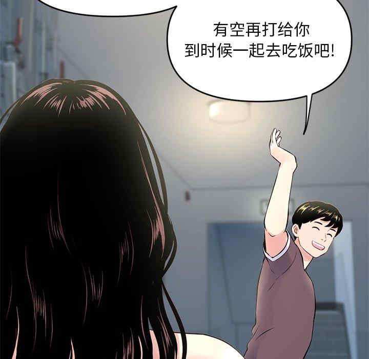 第88张