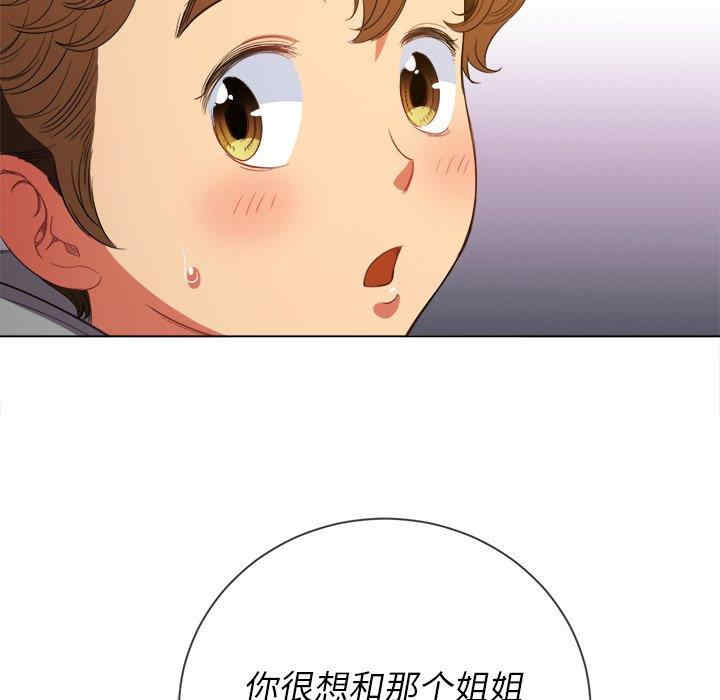 第56张