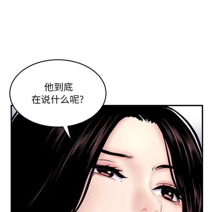 第96张