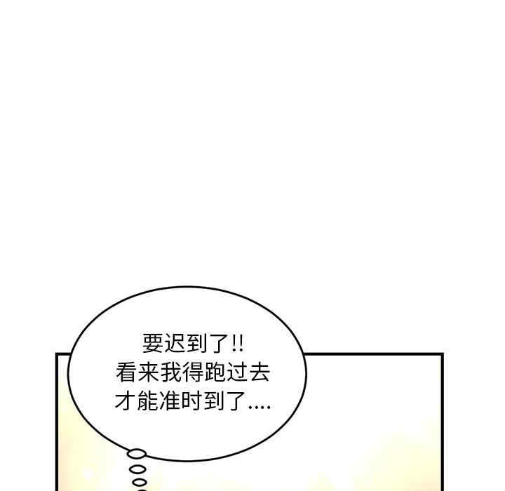 第111张