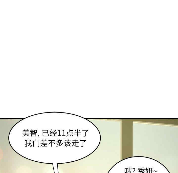 第115张