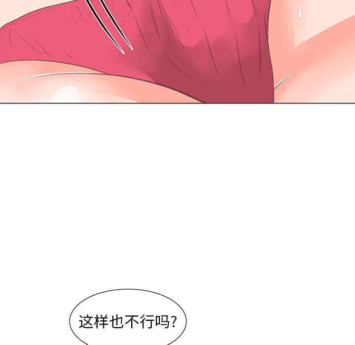 第86张