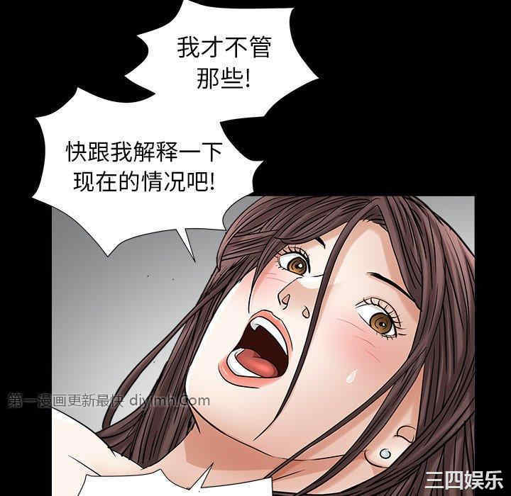 第80张