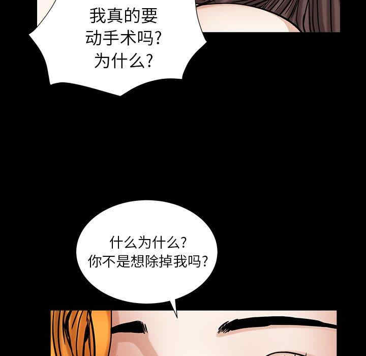 第82张