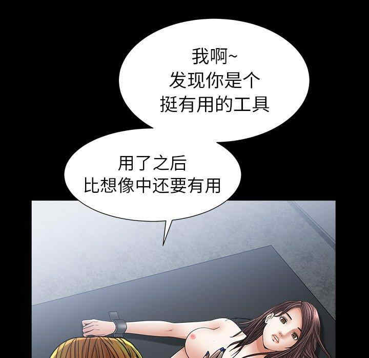 第87张