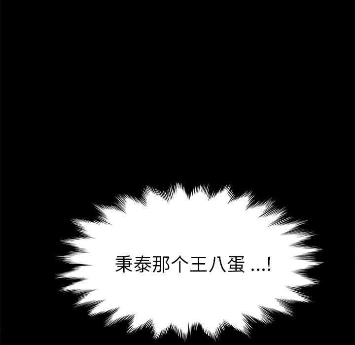 第119张