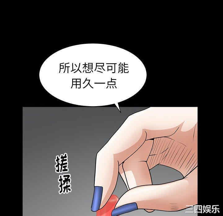 第91张