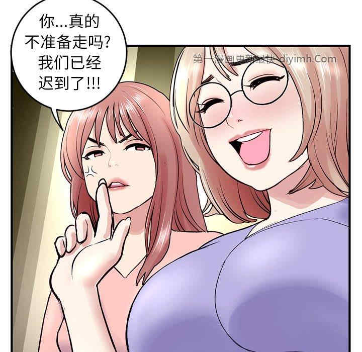 第133张