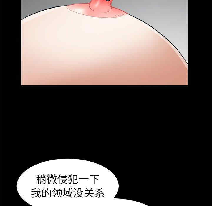 第93张
