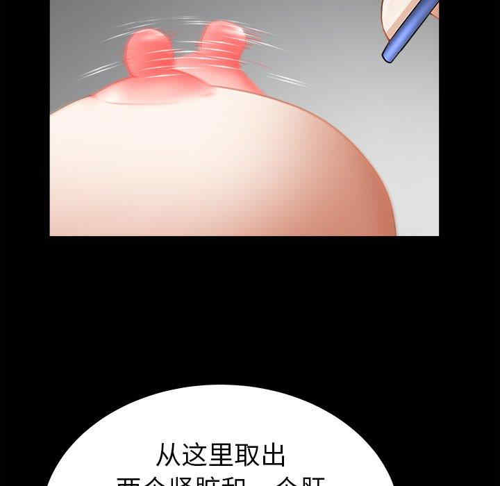 第104张