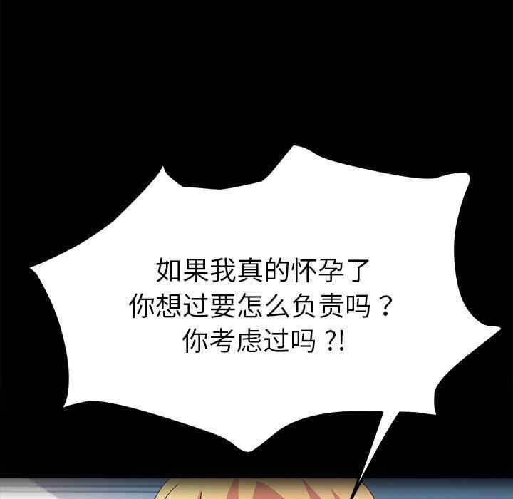 第142张