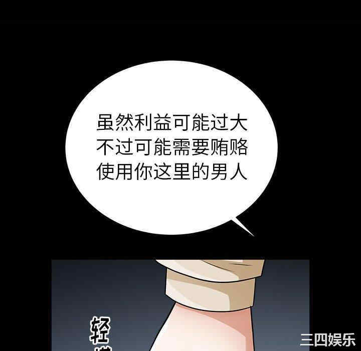 第109张
