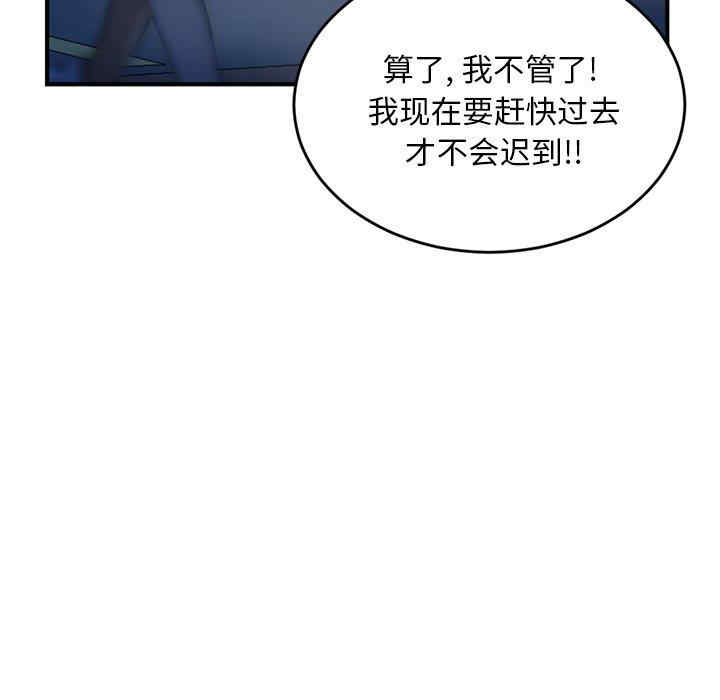 第175张