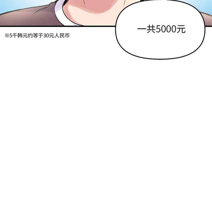 第197张