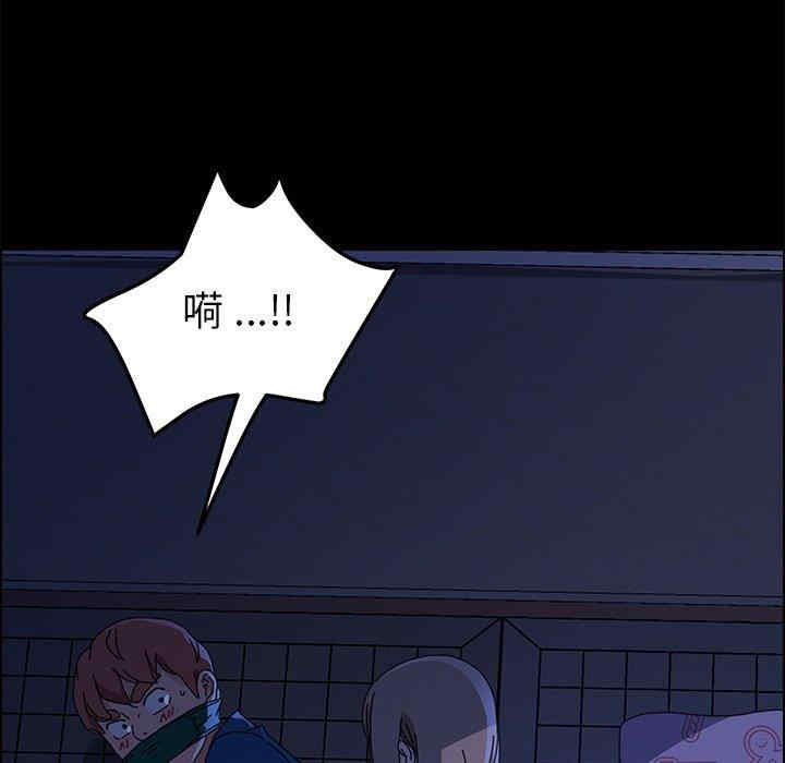 第21张