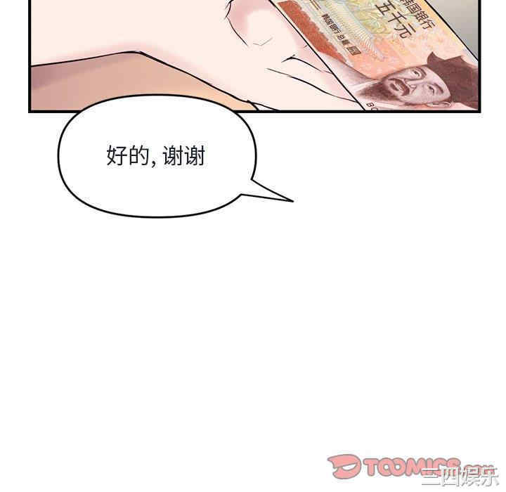 第204张