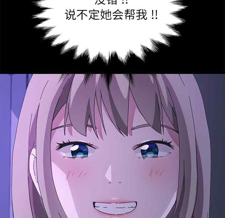 第52张