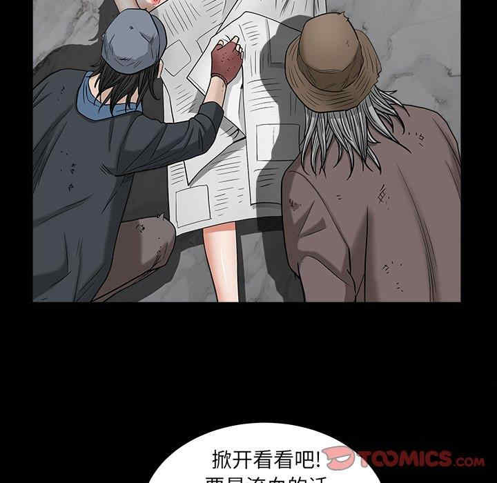 第29张