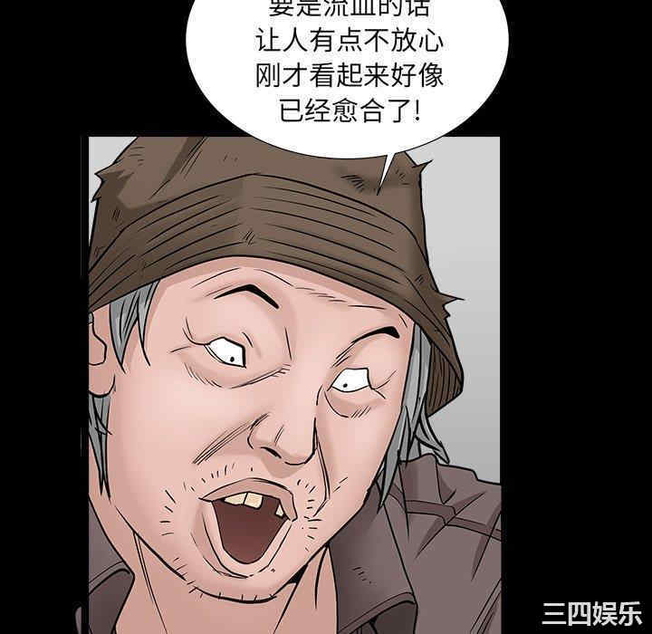 第31张