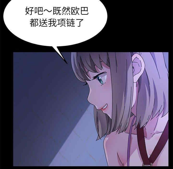 第59张
