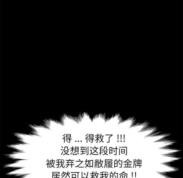 第62张