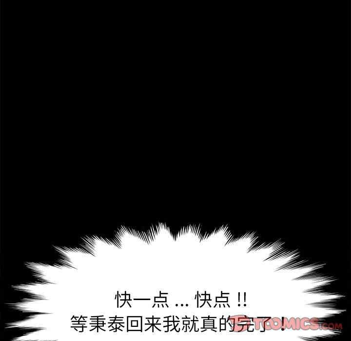 第65张