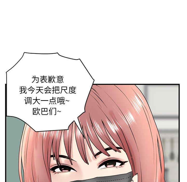 第74张