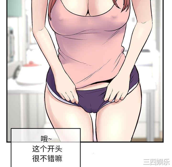 第82张