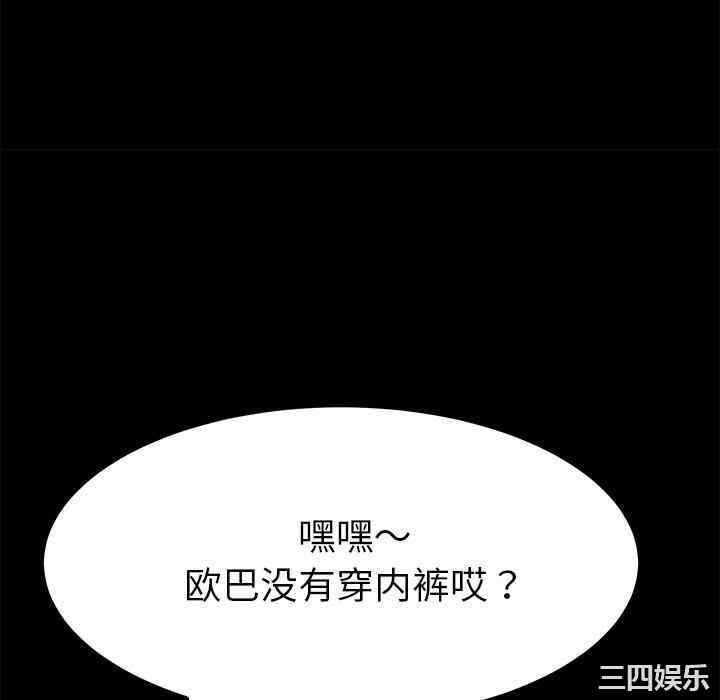 第80张