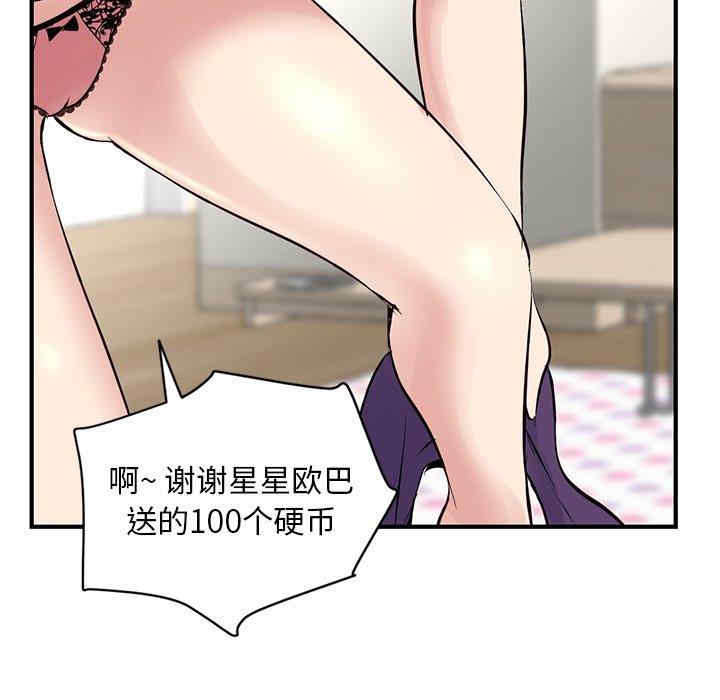 第98张