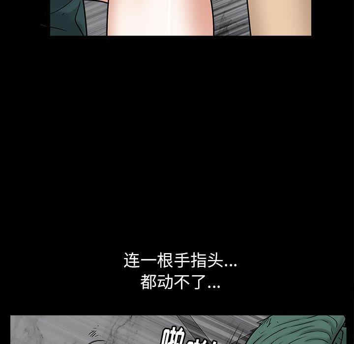 第63张