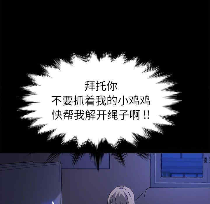 第88张